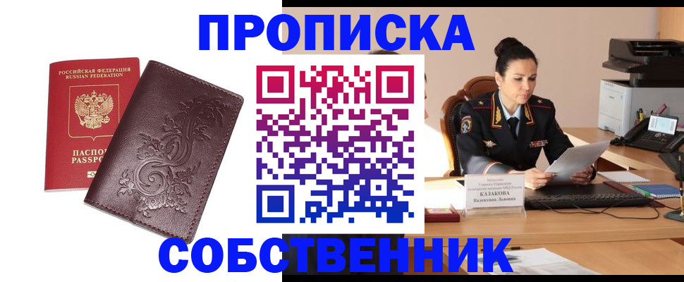 временная регистрация поиск в Чехове